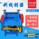 Wire stripper cable wire stripping peeling machine electric wire stripping machine small peeling machine peeling machine