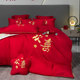 Simple wedding embroidery cotton wedding four-piece set big red sheet quilt cover new wedding quilt for wedding quilt