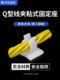 Q型理线夹粘式固定座 背胶型理线夹O型开口式固定夹免打孔束线座