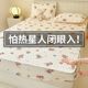 Latex Cool Mat Summer 2025 New P Three-Piece Set of Maternal and Child Class A Children's Ice Silk Mat Bed Sheet Single Summer Bed Sheet