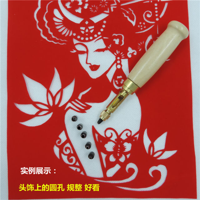 Automatic pressing round hole puncher without knocking manual eye punching tool manual paper cutting tool set