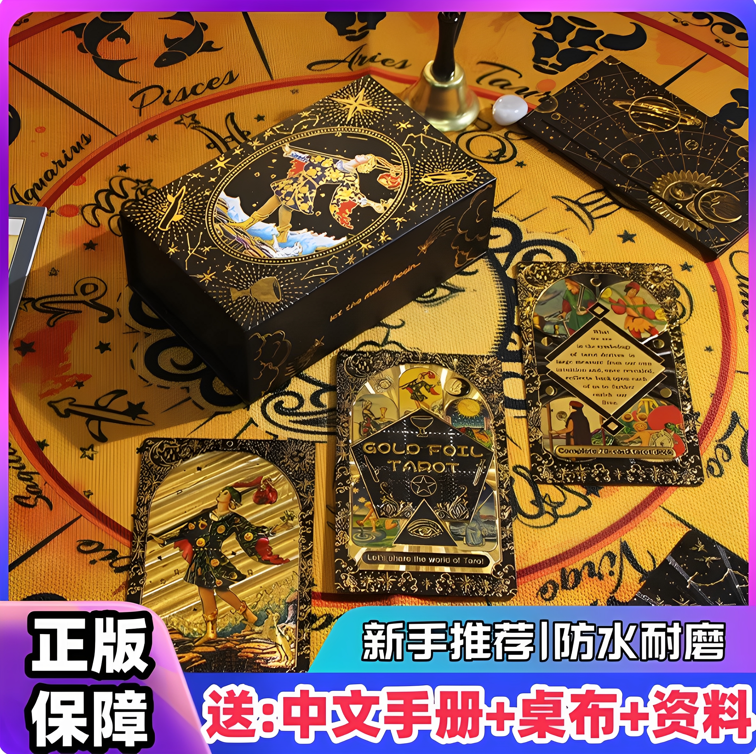Таро Подлинное Таро Универсальная коллекция карт Witt Classic Card Collection Бронзирующий ПВХ для начинающих 78 Профессиональный полный комплект Изображение 1