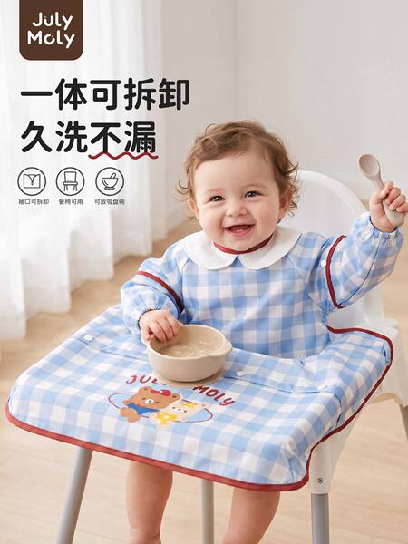 JulyMoly一体式餐椅罩衣宝宝吃饭围兜婴儿辅食饭兜防水儿童围裙