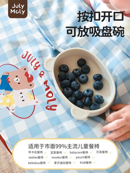 JulyMoly一体式餐椅罩衣宝宝吃饭围兜婴儿辅食饭兜防水儿童围裙 — 2