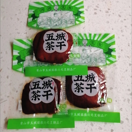 Huangshan Wucheng Té secado Anhui Bag pequeño Especialidad de frijoles secos de cinco picantes Tofu secado Auténtico bocadillos listos para comer