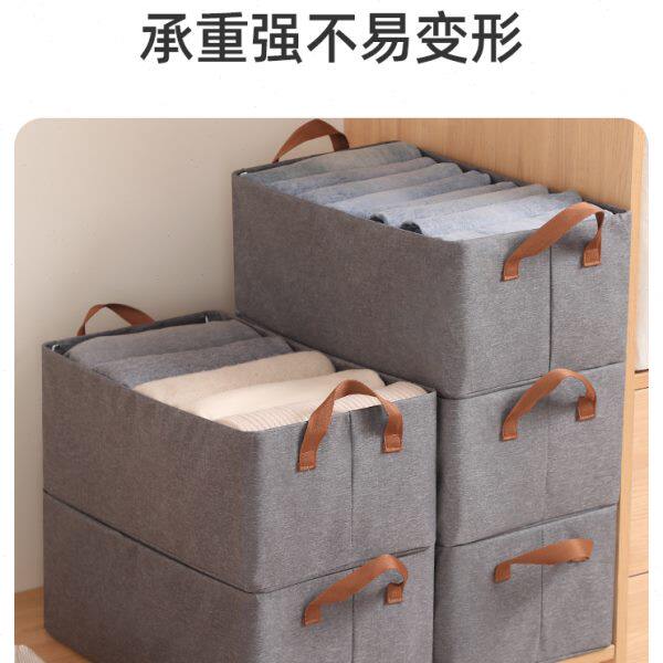阳离子衣服收纳箱家用整理师专用盒衣柜分层布艺衣物裤子折叠神器