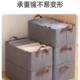 阳离子衣服收纳箱家用整理师专用盒衣柜分层布艺衣物裤子折叠神器