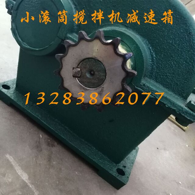 Small roll mixer reducer gearbox concrete mixer accessories reducer mixer W mixer accessories small