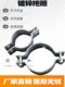 Telephone pole clamp lock street lamp pole galvanized flat iron pipe clamp fixing steel pipe clamp semicircular clip clamp clamp