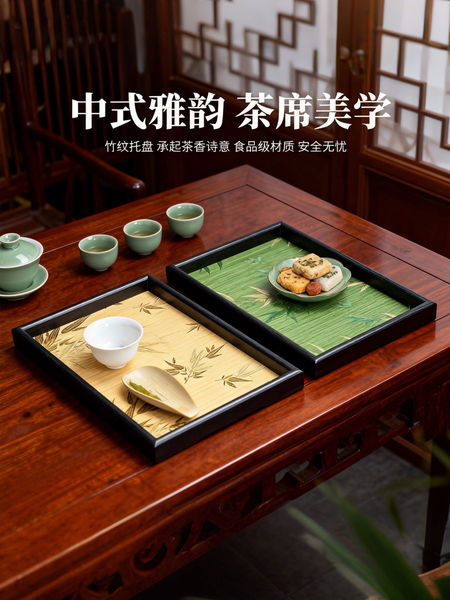 中式竹叶光影托盘客厅桌面杂物收纳木质置物盘复古高级感文玩茶盘