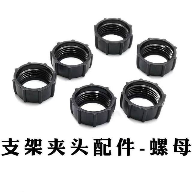 【通用型】车载手机支架螺帽配件三脚架零件17mm球头改装螺母