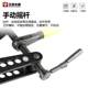 Ushi punching machine perforation tool punching machine CKJ-21 manual lightweight angle iron hole punching machine mechanical hole puller