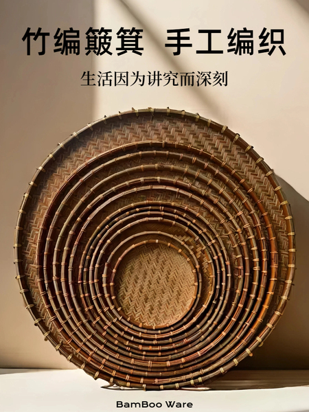 簸箕竹编制品畚箕竹筛子手工圆形竹匾晾晒筲箕家用收纳筐户外装饰