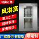 Food Factory 304 stainless steel air shower room double double hair shower door dust-free workshop air shower room air shower channel