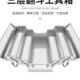 不锈钢工具箱多功能工具收纳箱手提式家用车载五金工具大全大号
