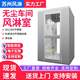 Stainless steel sliding door air shower room dust-free workshop air shower door single person double blow hospital laboratory intelligent blow shower room