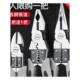 Model vise labor-saving wire pliers multi-function pliers hardware tools universal oblique pliers electrician tip pliers