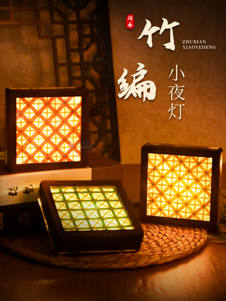 竹编小夜灯diy材料包发光相框画床头灯桌面摆件非遗新中式装饰画