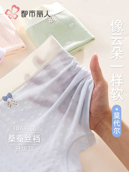 女童内裤女孩冰丝莫代尔中大童儿童四角裤夏薄款青少年发育期12岁