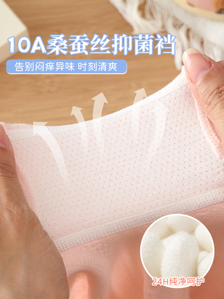 女童内裤女孩冰丝莫代尔中大童儿童四角裤夏薄款青少年发育期12岁 — 3