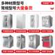 Stainless steel air shower room single and double air shower room factory dust-free workshop purification dust removal infrared induction air shower door