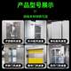 Guangzhou stainless steel air shower room purification door single double blow automatic door air shower room kitchen delivery air shower room