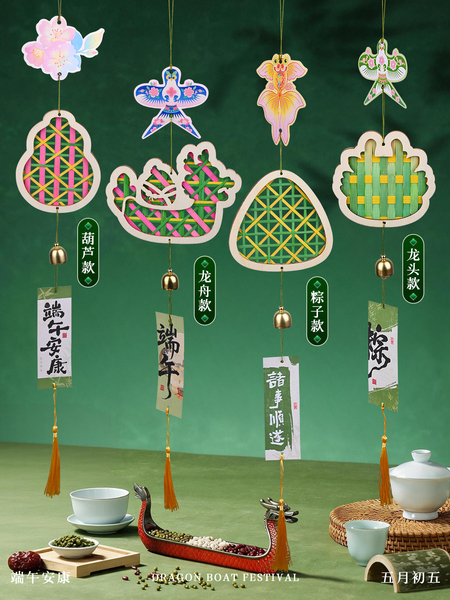 非遗手工diy竹编风铃材料包儿童手工制作铃铛挂饰暖场团建活动