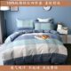 Xinjiang cotton four-piece bed sheet full cotton quilt cover cover bed sheet 1.5 meters 1.8m bed