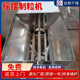 Root powder chicken essence rocking pelletizer, grain pelletizer manufacturer produced by Yige drying