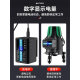 Infrared level battery with large capacity, universal giant leveling equipment accessories, leveling leveling charger