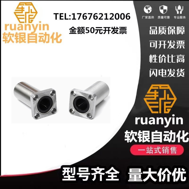 Double lining flange linear bearing E-LMG11/13-d6 8 10 12 16 20 25 30