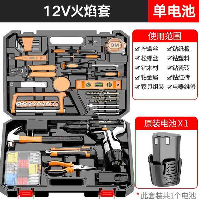 Household tool box Electrician electric combination set Woodworking maintenance multi-function manual hardware tools complete set