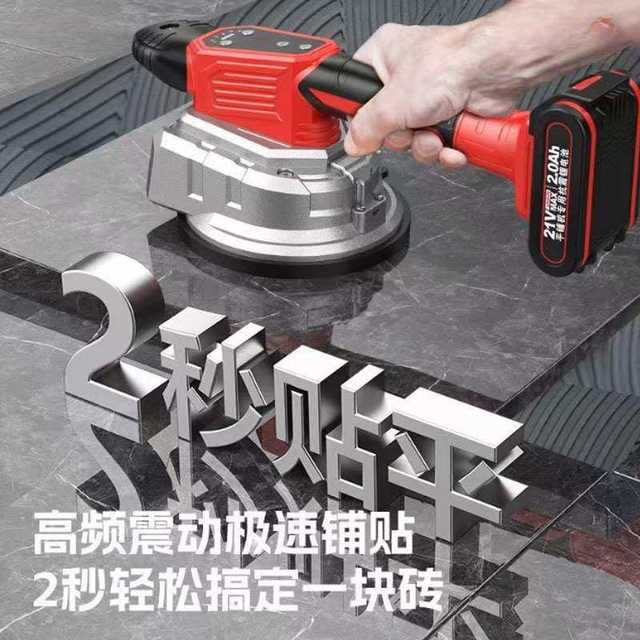 Industrial-grade electric suction cup tiling machine tool tiling construction and decoration artifact floor laying vibration vibrator
