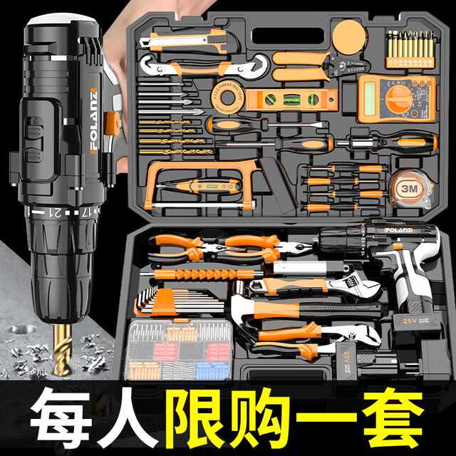 Household tool box Electrician electric combination set Woodworking maintenance multi-function manual hardware tools complete set