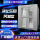 Factory clean dust removal air shower room Factory direct supply 201/304 stainless steel air shower room Air shower room spot