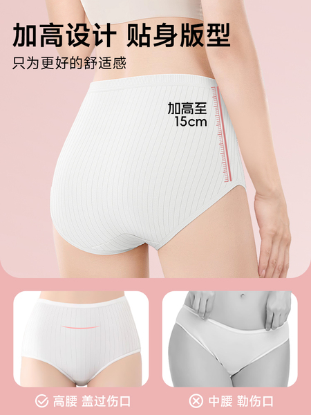 高腰一次性内裤女士纯棉裆无菌独立包装旅行款大码200斤日抛短裤 — 3