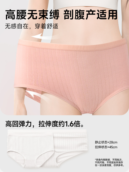 高腰一次性内裤女士纯棉裆无菌独立包装旅行款大码200斤日抛短裤 — 4