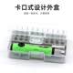 32-in-one screwdriver set mobile phone disassembly clock repair household hardware tool combination with magnetic multi-purpose batch head