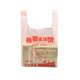 Special bags for spot maternal and child shops, portable plastic bag storage vest bags, plastic bags, manufacturers free shipping