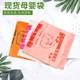Special bags for spot maternal and child shops, portable plastic bag storage vest bags, plastic bags, manufacturers free shipping
