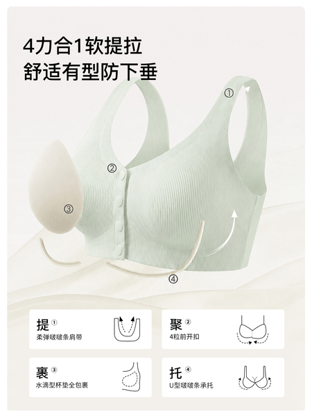 十月名裳前开扣孕妇哺乳内衣防下垂产后喂奶专用睡觉孕期背心胸罩 — 3