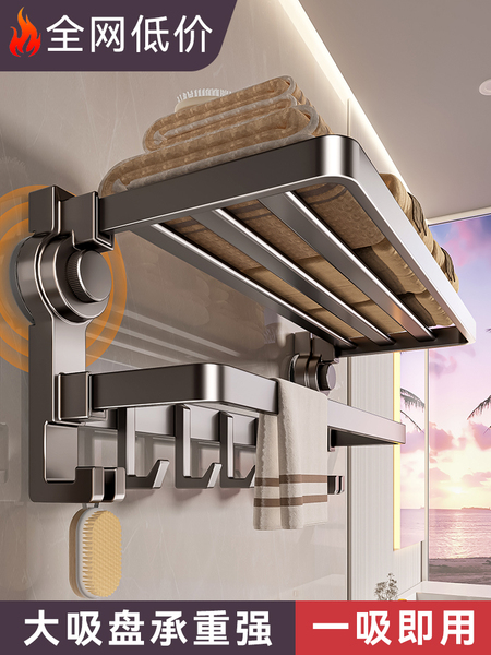 吸盘式毛巾架子免打孔卫生间挂杆置物架浴室厕所浴巾架收纳洗手间
