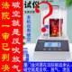 Sealing tester Drug packaging bag negative pressure airtightness detector Food bottle cap vacuum leak measurement instrument