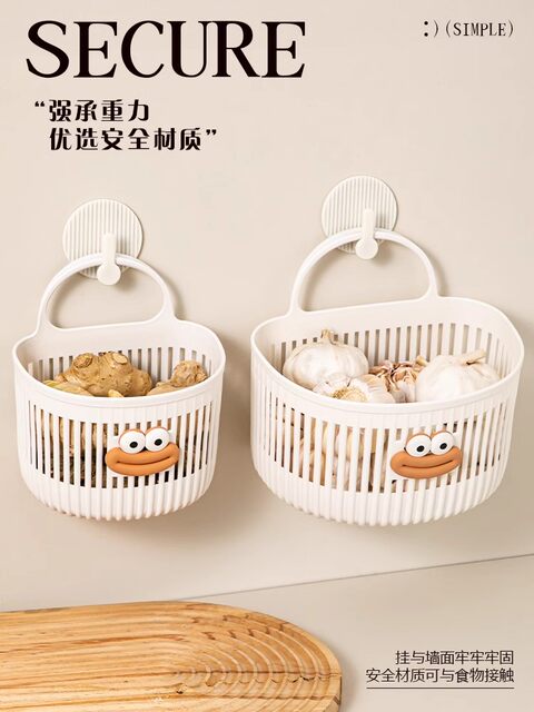 Multifunctional small hanging basket bathroom bathroom abandoned face towel storage basket kitchen dormitory bedside wall hanging basket
