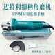 Maitley 911 industrial grade fine handle light dustproof angle grinder stone grinding cutting high power electric tool