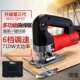Jigsaw Industrial grade woodworking multi-function household chain saw reciprocating saw flower saw wire saw cutting machine electric tool