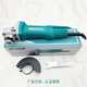 Maitley 911 industrial grade fine handle light dustproof angle grinder stone grinding cutting high power electric tool