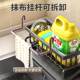 Kitchen storage rack rag rack storage drain rack faucet sink dishwashing sponge steel wisp rack sink supplies