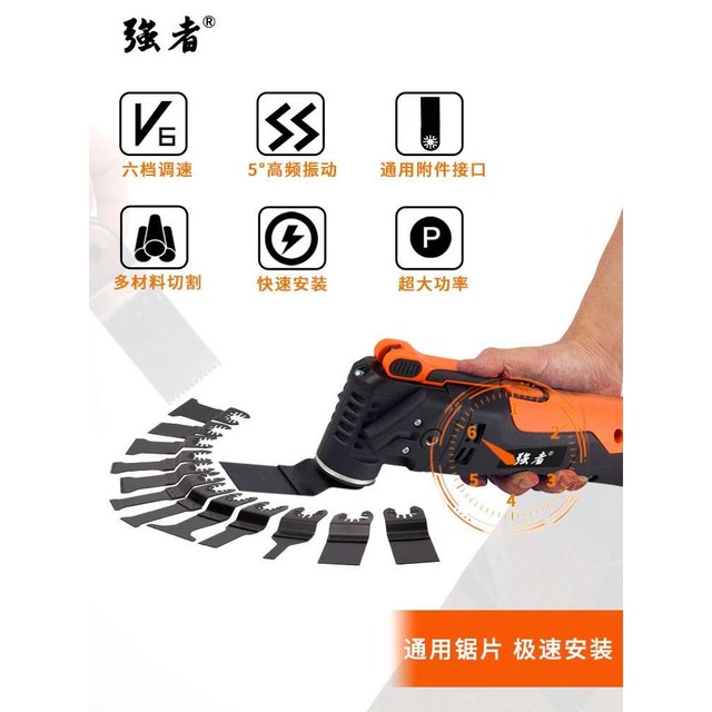 Wanyongbao multi-function edge trimming machine electric shovel hole opening artifact groove cutting machine woodworking decoration power tools