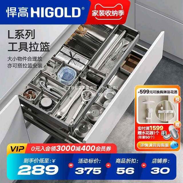 Kitchen cabinet tool pull basket single-layer drawer space aluminum damping storage rack three-layer seasoning basket